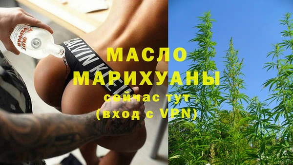 наркотики Богданович